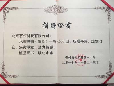 1603436311200030771.jpg 2017112817110002.jpg