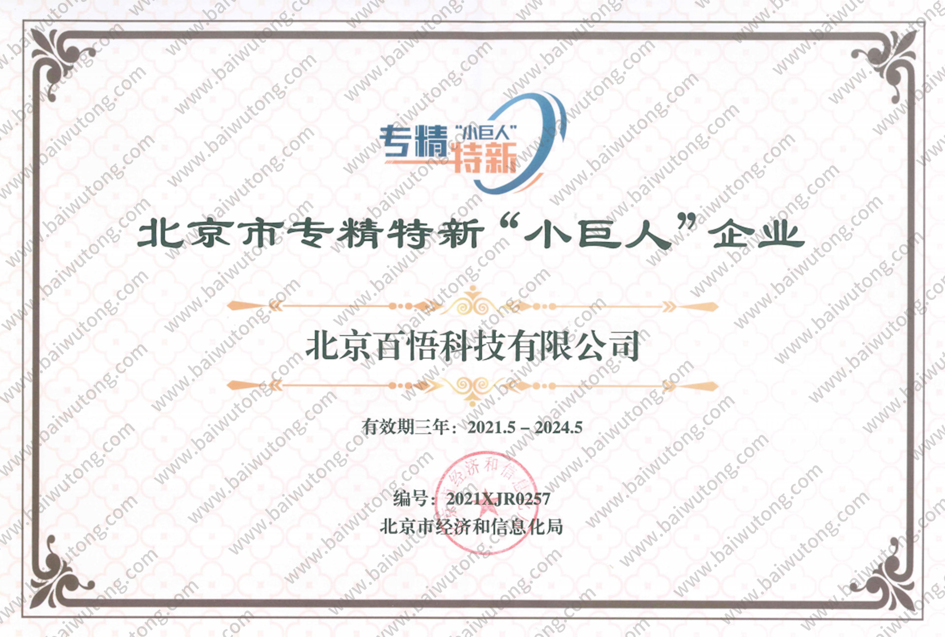 1628821482926071868.jpg 1628821482926071868.jpg